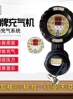 韩国马牌充气机E51轮胎补气机MAX摩托车汽车充气机配件充气泵S-31