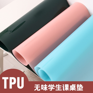 tpu课桌垫天蓝色绿色粉色学习桌布面板书桌布玻璃垫ins学生防水垫