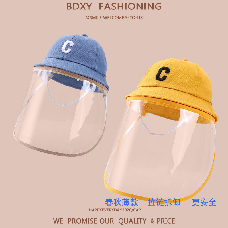 男女宝宝防护帽春秋季面部罩儿童帽子防晒帽防飞沫防风婴儿渔夫帽,童装/婴儿装/亲子装,帽子,淘宝优惠券,粉丝福利购,淘宝优惠卷