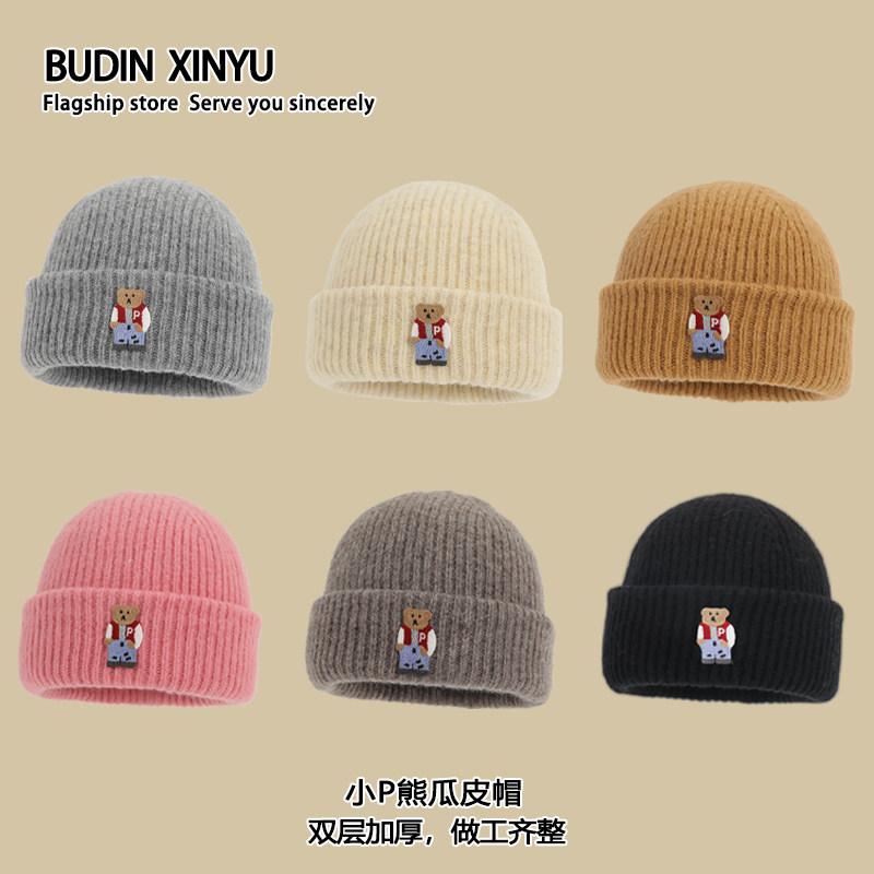儿童帽子男女童户外防风保暖护耳帽冬天套头帽宝宝毛线帽瓜皮帽子