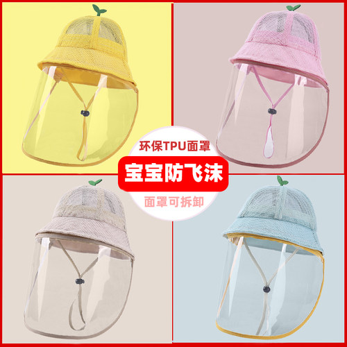 布丁新语渔夫帽加长檐防疫透气