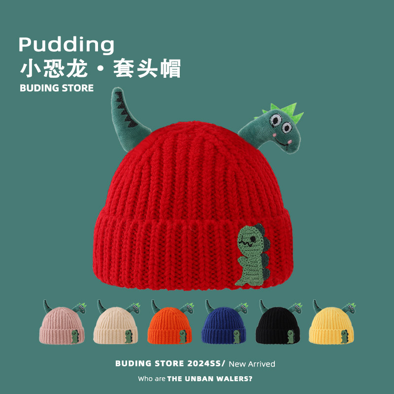宝宝秋冬帽子可爱超萌恐龙造型毛线帽冬季男童女童保暖套头针织帽,童装/婴儿装/亲子装,帽子,淘宝优惠券,粉丝福利购,淘宝优惠卷