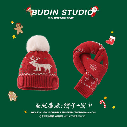 布丁新语毛线帽防风保暖护耳帽