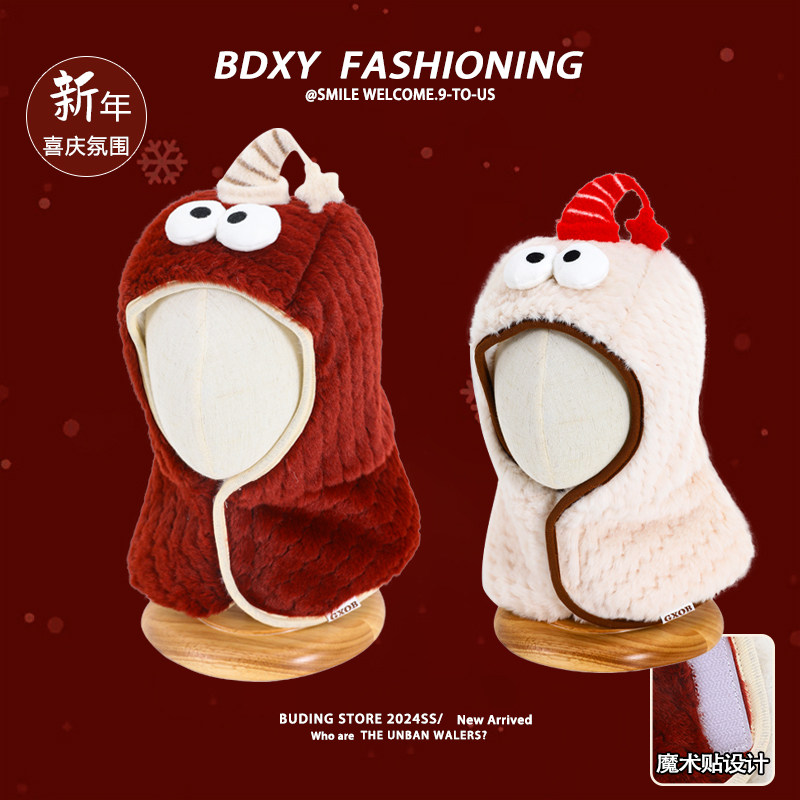 布丁新语套头帽防风护耳帽