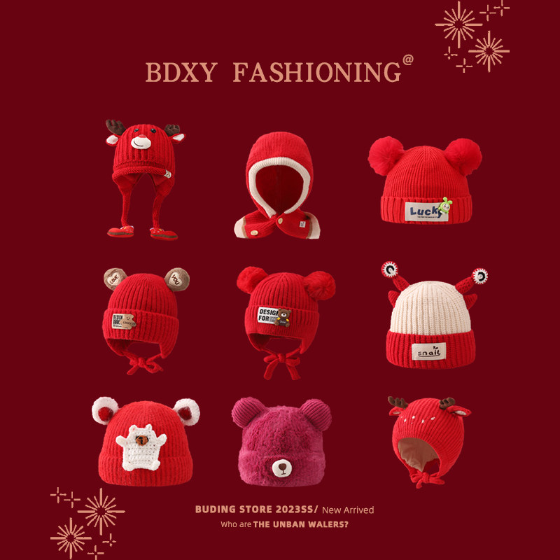 红色新年帽过年新生儿帽男女宝宝针织毛线帽冬保暖套头帽婴儿帽子,童装/婴儿装/亲子装,帽子,淘宝优惠券,粉丝福利购,淘宝优惠卷