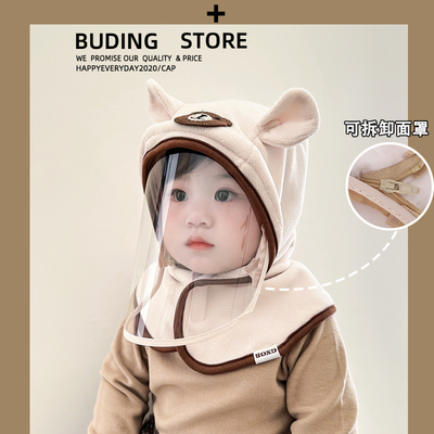 布丁新语套头帽防风面罩护耳帽