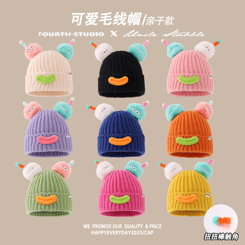 儿童可爱搞怪毛线帽秋冬季时尚潮流冬季保暖套头帽男女宝宝针织帽,童装/婴儿装/亲子装,帽子,淘宝优惠券,粉丝福利购,淘宝优惠卷
