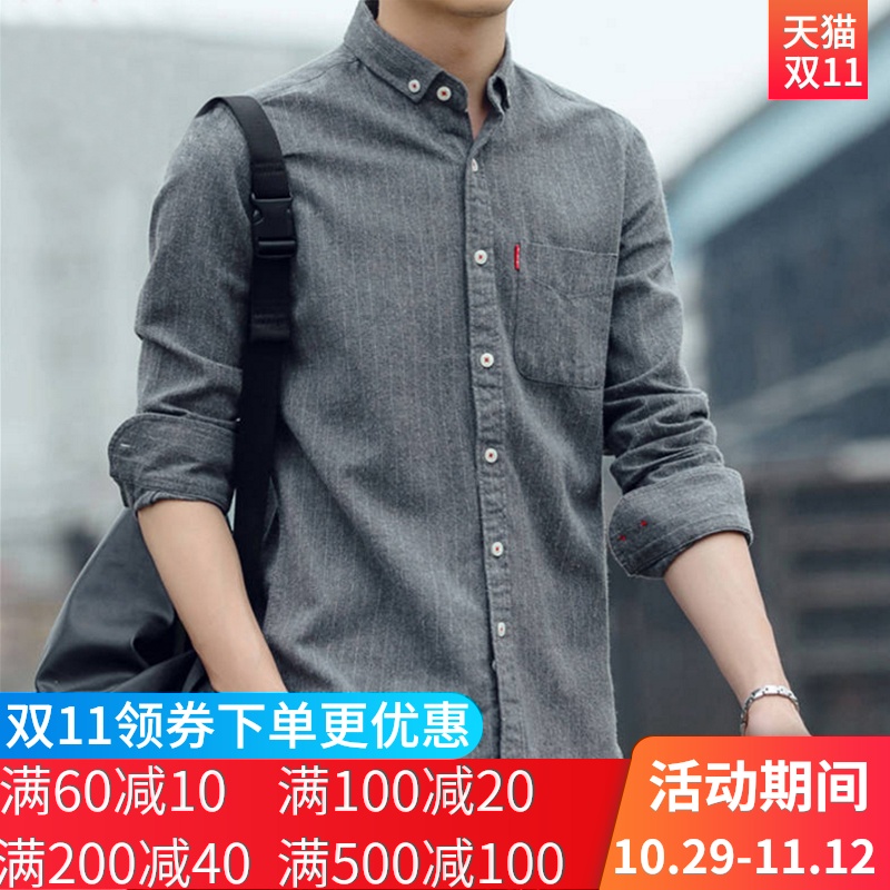 秋冬季长袖衬衫男士条纹以纯韩版以纯361宽松A21HM官方旗舰店官网