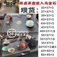 家用茶桌內(nèi)嵌石頭漏水