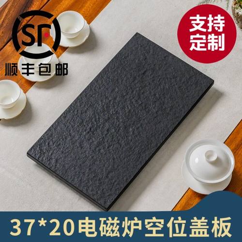 家用空位内嵌可定制尺寸规格茶桌