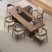 实木茶桌茶盘一体泡茶桌椅组合现代简约家用功夫大板茶台后现代桌