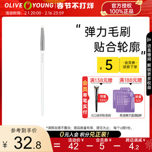 Fillimilli烟熏卧蚕刷眼部眼尾眼睑卧蚕柔软化妆刷子514