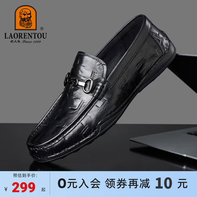 头层牛皮金属扣乐福鞋男