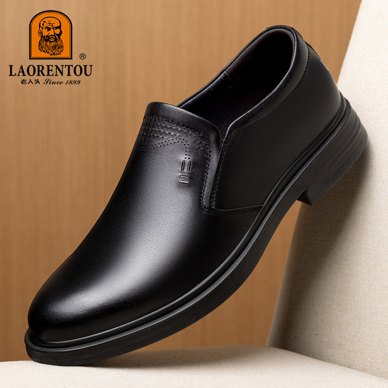 老人头男鞋2025新款真皮软底软面商务休闲皮鞋一脚蹬上班通勤皮鞋