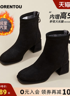老人头瘦瘦靴女2026秋冬季加绒粗跟绒面弹力短靴网红复古袜靴裸靴