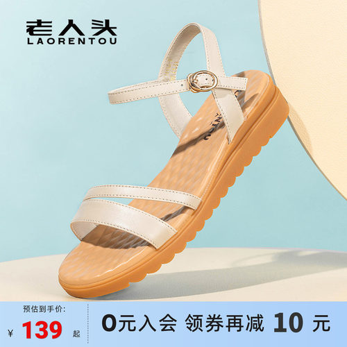 头层牛皮中年妈妈鞋一字带凉鞋女