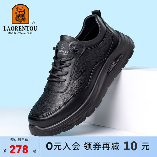 羊皮+头层牛皮运动皮鞋男休闲鞋