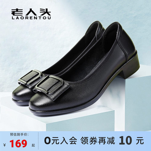 软皮软底单鞋女小皮鞋软底粗跟