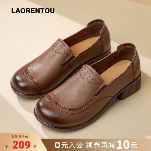 【头层牛皮】妈妈鞋软底