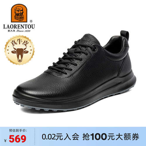 软底高端时尚休闲运动皮鞋男