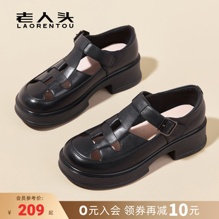 老人头罗马凉鞋女2026新款夏季真皮妈妈厚底粗跟增高中年包头外穿