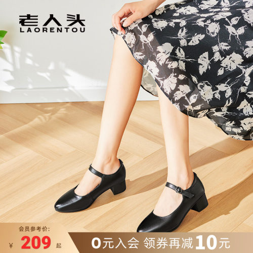 头层牛皮女鞋粗跟牛皮玛丽珍皮鞋