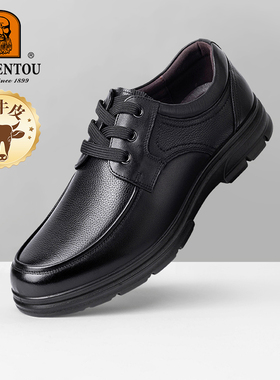 老人头皮鞋男真皮英伦软底2025新款商务休闲中老年父亲透气系带鞋