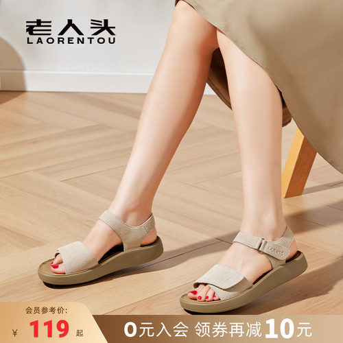 真皮凉鞋女鞋2026新款夏季软底