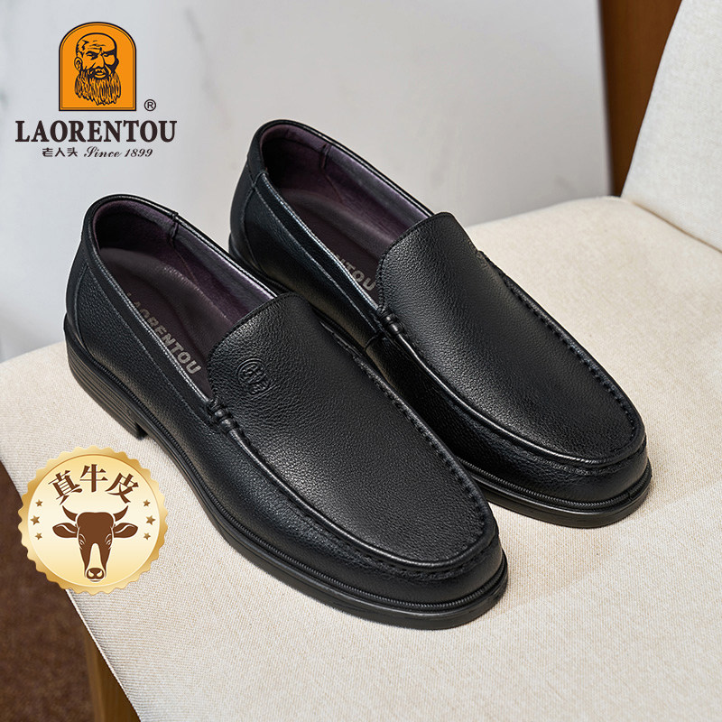 老人头皮鞋男鞋2025春秋季新款豆豆鞋头层皮休闲驾车鞋爸爸男鞋