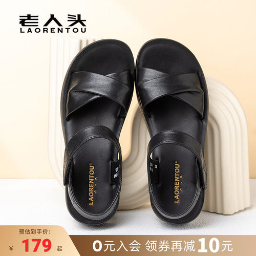 头层牛皮凉鞋女厚底松糕防滑