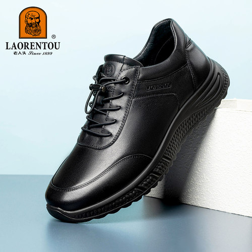 老人头2025春季新款头层牛皮男士休闲皮鞋真皮透气软底运动健步鞋