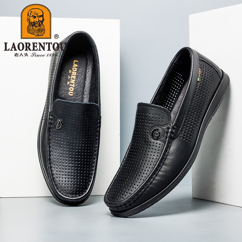 老人头皮凉鞋洞洞透气真皮中老年