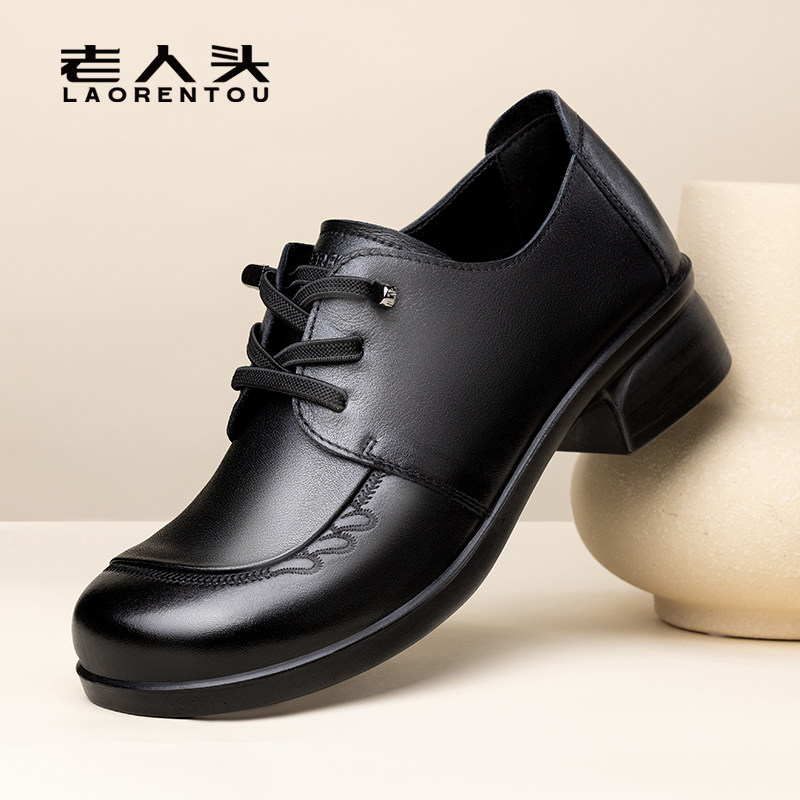 老人头女鞋2025新款真皮轻质单鞋女免系带休闲皮鞋妈妈鞋奶奶鞋,女鞋,深口单鞋,淘宝优惠券,粉丝福利购,淘宝优惠卷