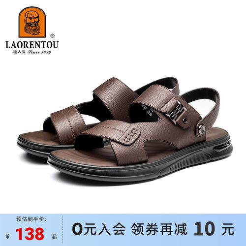 头层牛皮防滑高端休闲沙滩鞋男