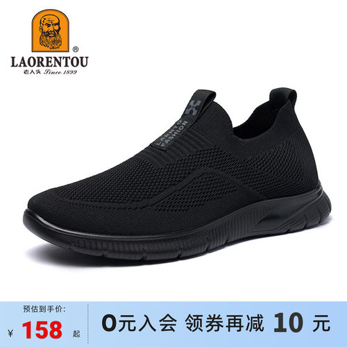 网面鞋休闲运动一脚蹬舒适老人头