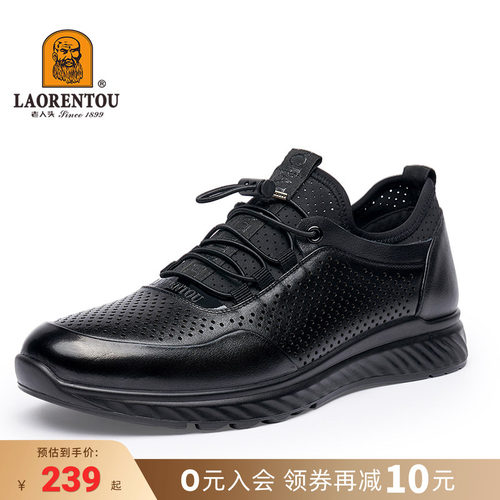 头层牛皮镂空休闲皮鞋透气男鞋
