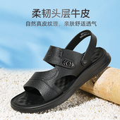 真皮爸爸皮拖鞋 老人头旗舰店凉鞋 外穿牛皮 夏季 沙滩鞋 2025新款 男士
