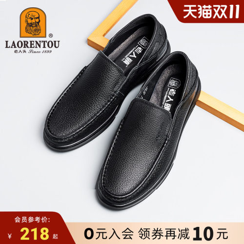 头层牛皮薄款软皮春秋季休闲风男