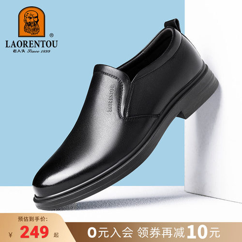 头层牛皮镂空透气舒适防滑