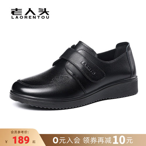 头层牛皮小皮鞋真皮女单鞋