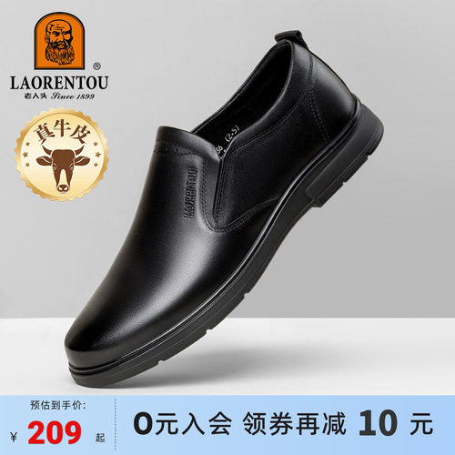 头层牛皮商务休闲软底工作通勤