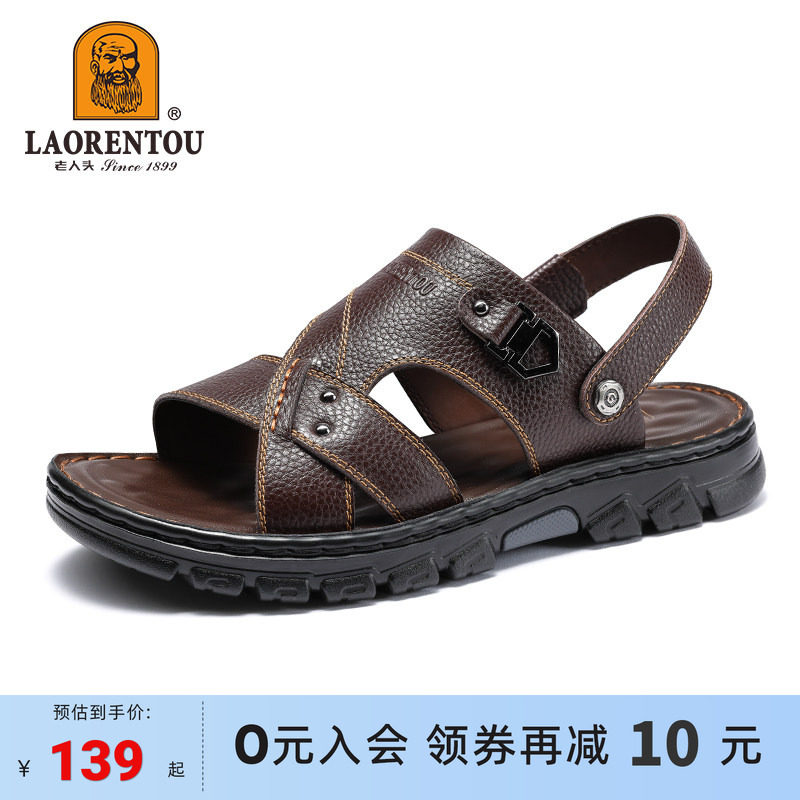 头层牛皮防滑夏季凉鞋凉拖鞋