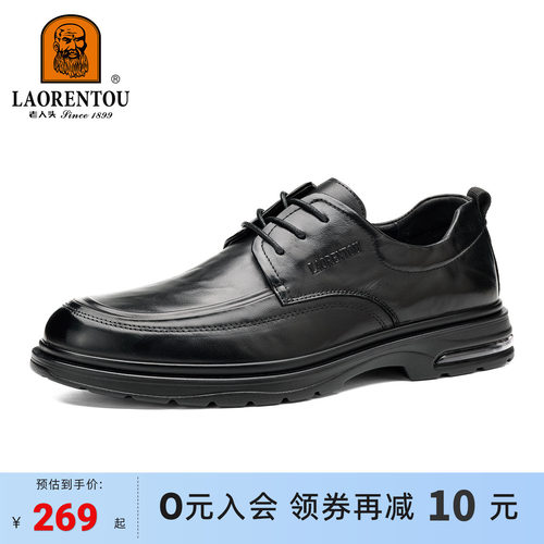 老人头男鞋商务休闲鞋夏季真皮软底透气增高2026新款春秋厚底皮鞋
