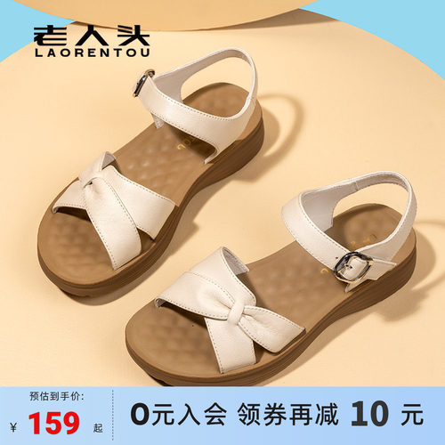 头层牛皮厚底妈妈凉鞋中老年