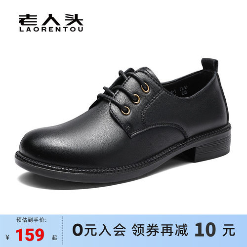 中老妈妈鞋免系带圆头皮鞋女