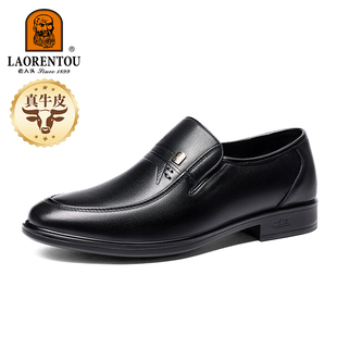百搭一脚蹬 软底低帮透气防滑父亲鞋 老人头商务休闲皮鞋 男真皮皮鞋