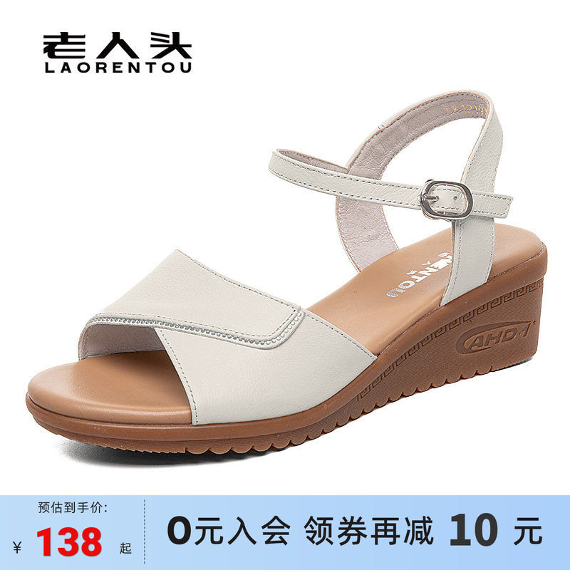 头层牛皮坡跟平底凉鞋女