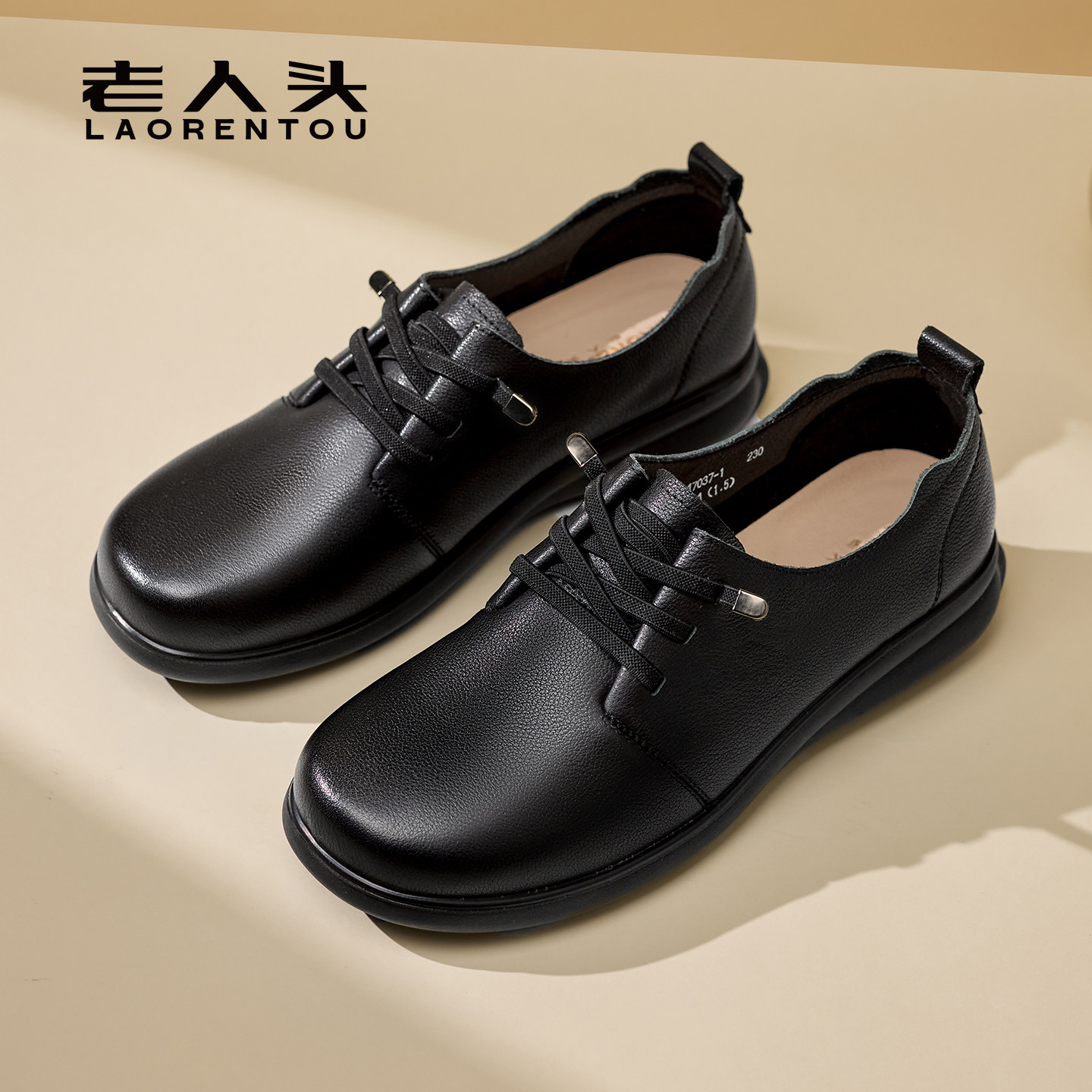 【柔韧牛皮】老人头2026新款女鞋软底休闲皮鞋女士单鞋真皮妈妈鞋,女鞋,深口单鞋,淘宝优惠券,粉丝福利购,淘宝优惠卷