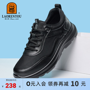 老人头2026新款男鞋春夏季户外运动休闲鞋中年爸爸网面透气通勤鞋