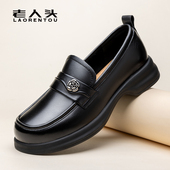 2025新款 真皮轻质休闲板鞋 女士皮鞋 老人头女鞋 透气百搭乐福鞋 女